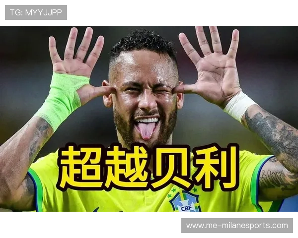 巴西足球队传奇球星回顾：从贝利到内马尔的辉煌历程