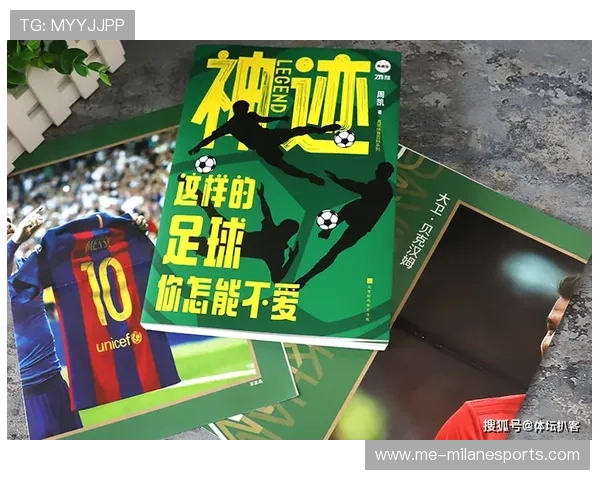 追寻绿茵传奇ginga足球球星的辉煌与激情时刻